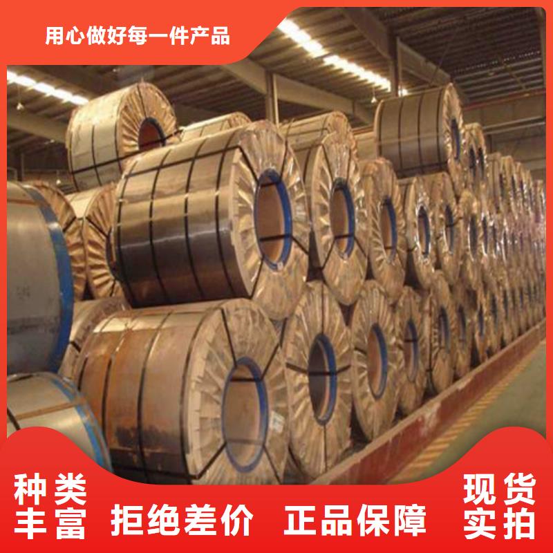 支持定制的矽钢片A涂层B30A270厂家