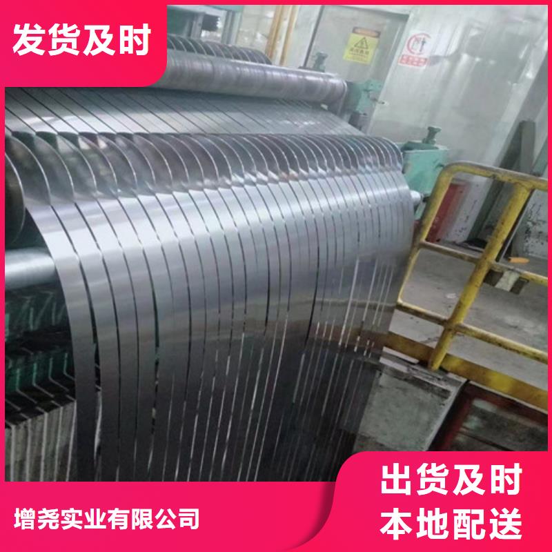 B50A700無取向參數詳情