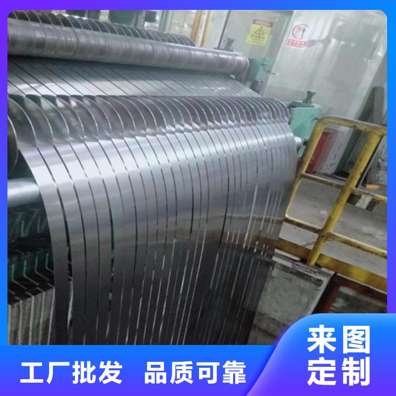 信誉好的矽钢板宝钢B35A270公司