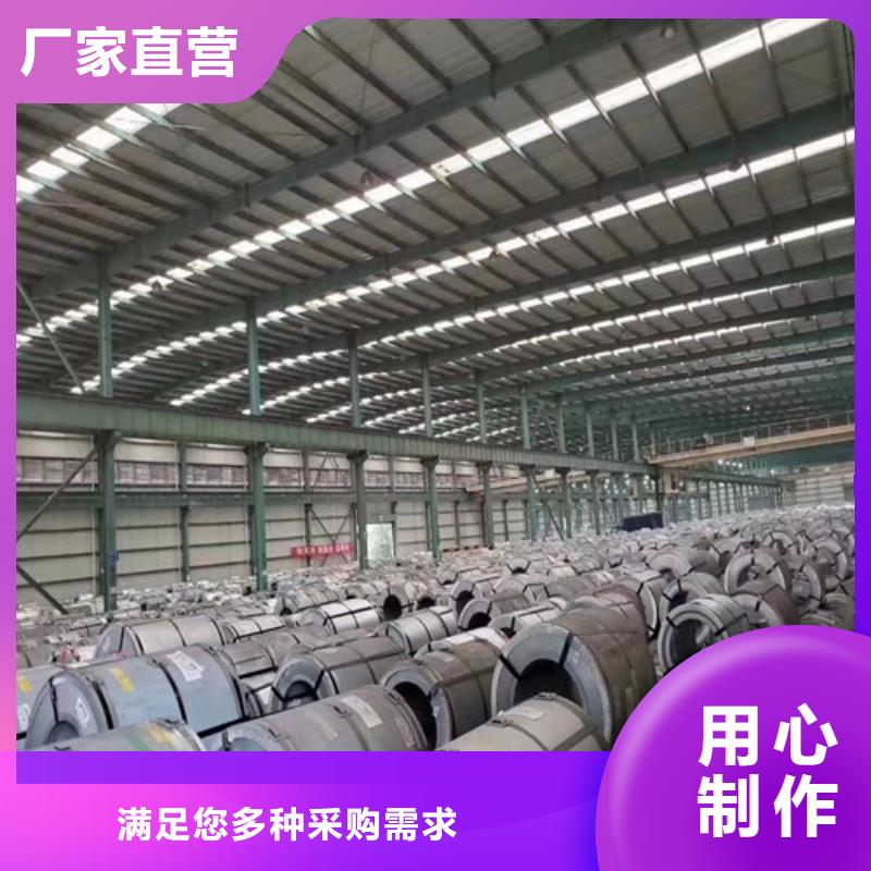 武鋼電工鋼卷50W1000、武鋼電工鋼卷50W1000廠家直銷-型號齊全