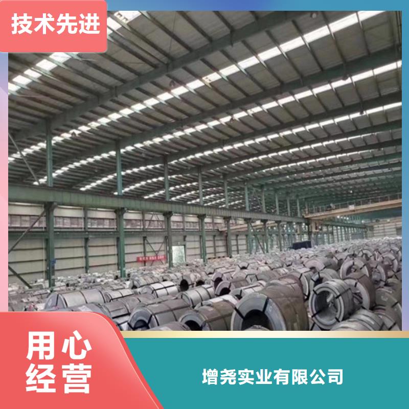 取向矽鋼卷B23P085廠家直銷-找增堯實業有限公司