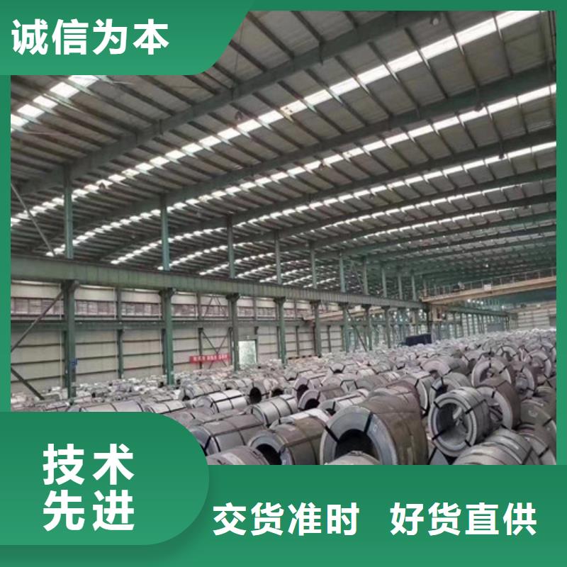 口碑好的电工钢B27AV1400-H厂家