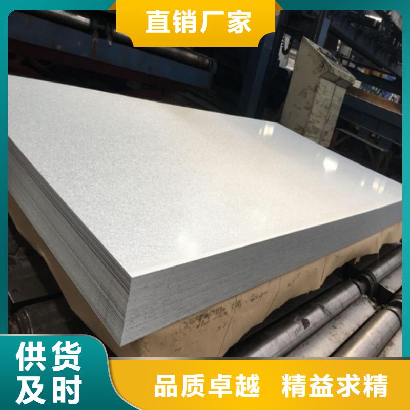 库存充足的冷轧无取向矽钢卷B25A250供货商