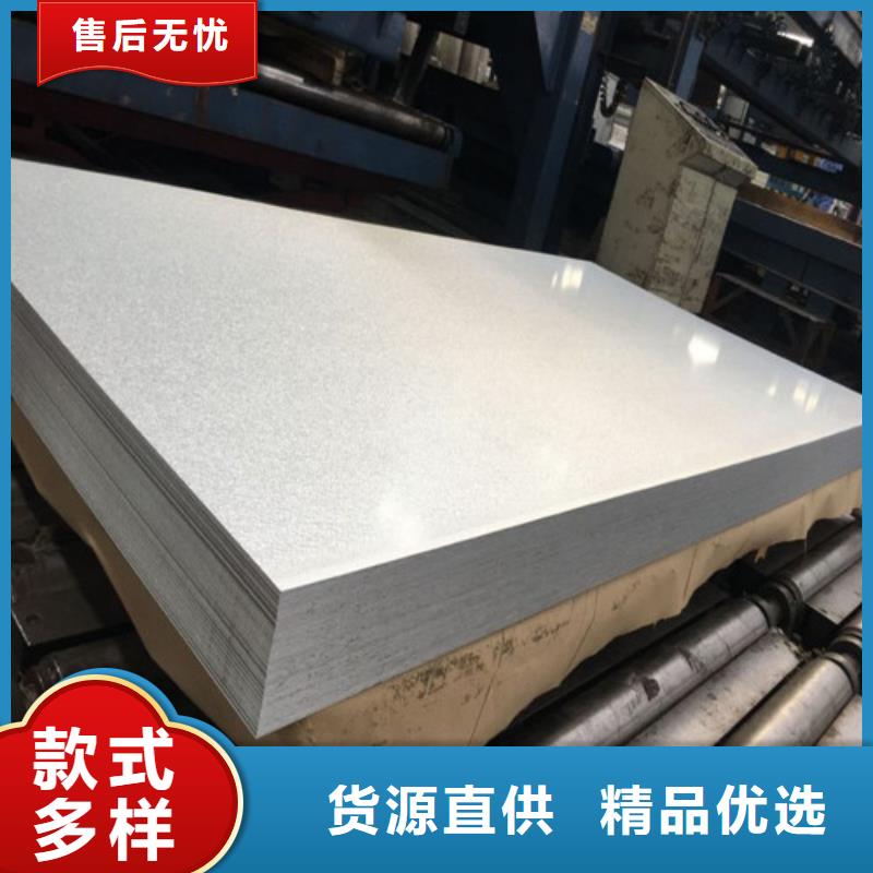 寶鋼硅鋼B35A1900_寶鋼硅鋼B35A1900生產廠家