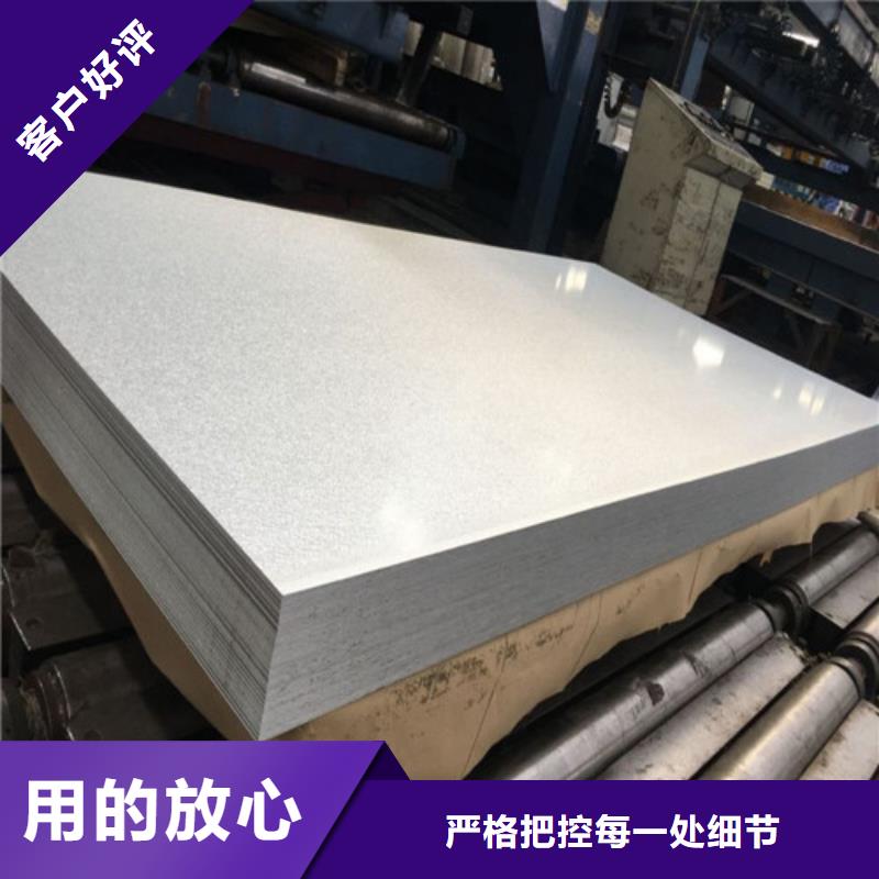 电工钢宝钢B30AH270售后无忧大厂