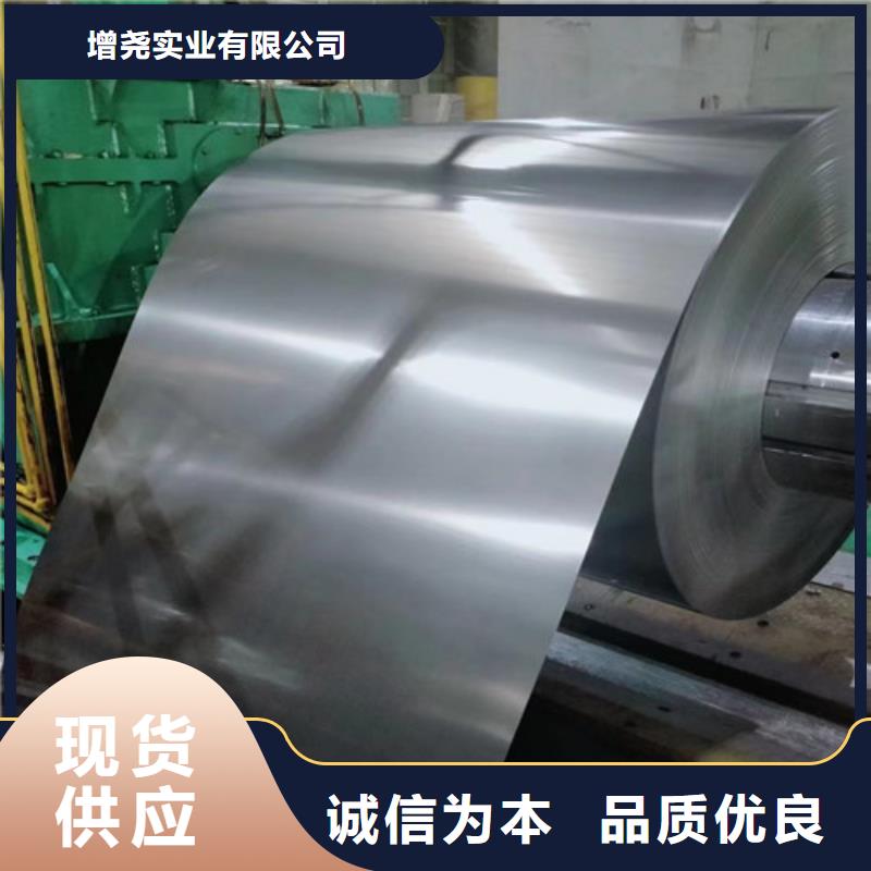 0.3无取向硅钢片B30A270-口碑
