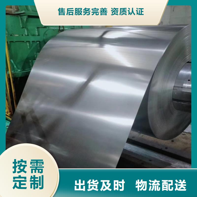矽钢卷35WH300硅钢卷厂家-找增尧实业有限公司
