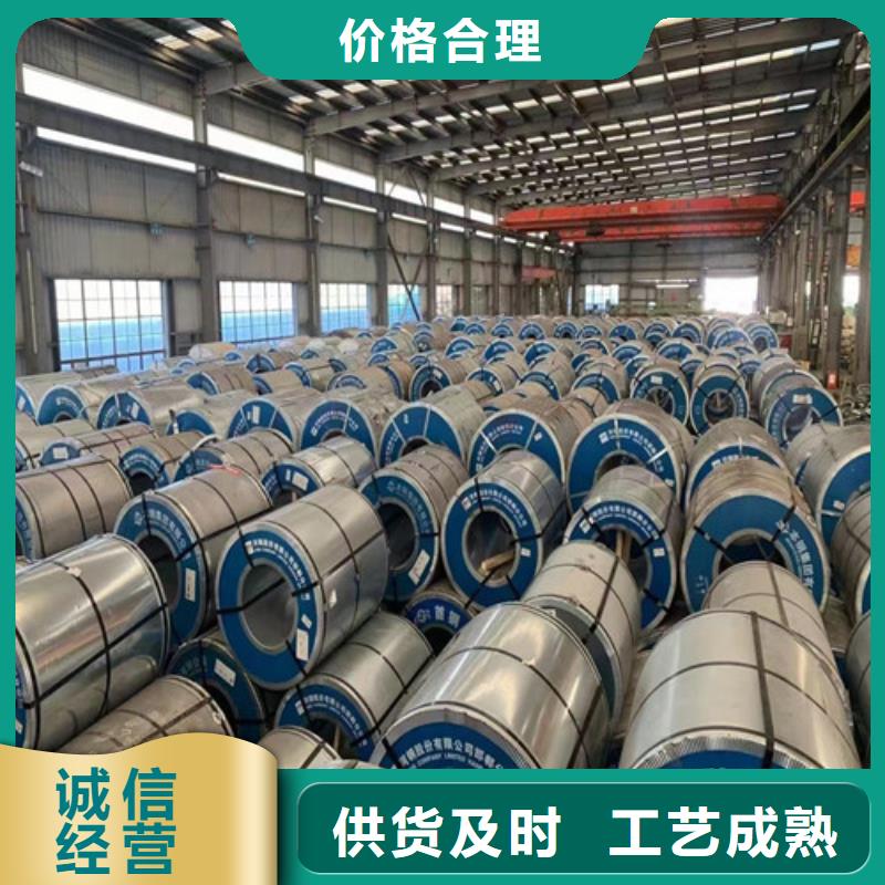 优质35W230宝武硅钢卷-专业生产35W230宝武硅钢卷