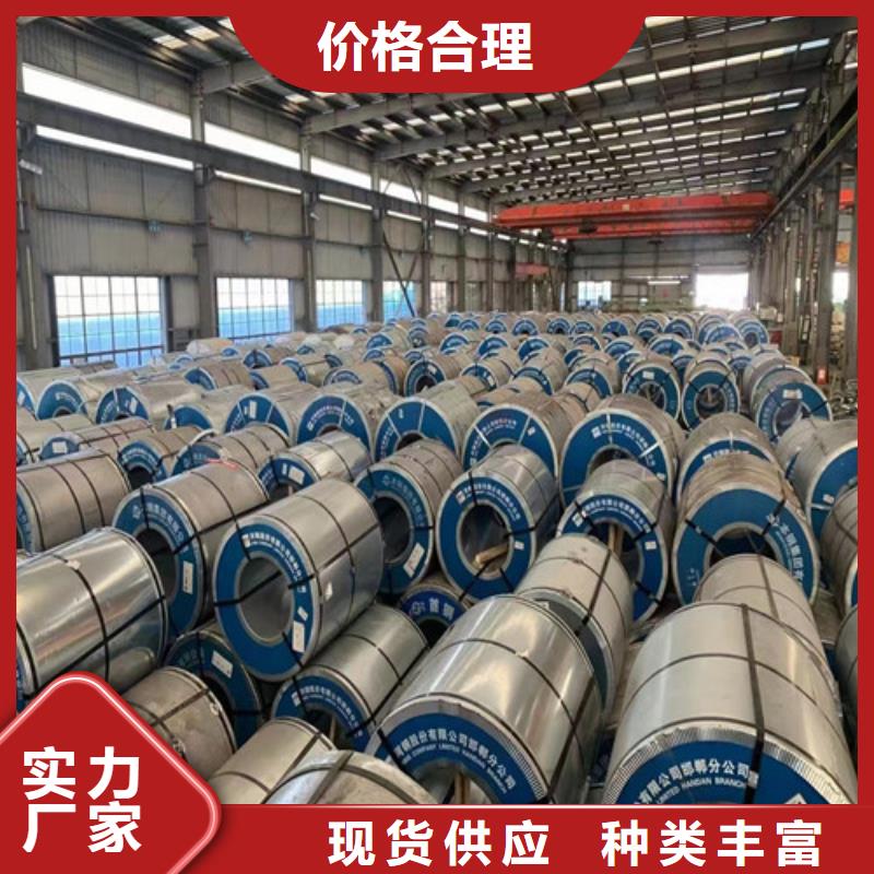 取向矽鋼卷B27P095直供