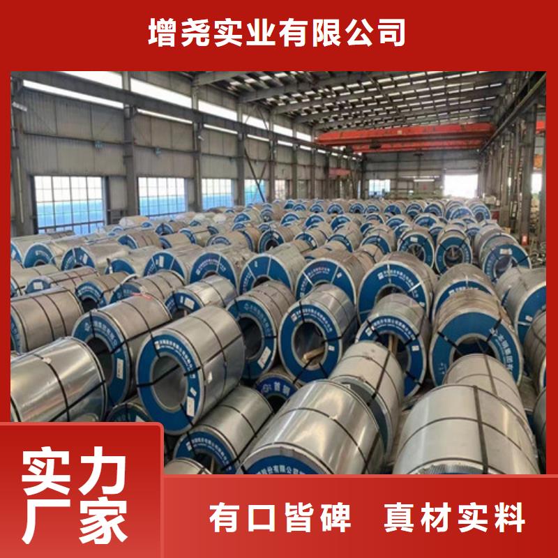 优质矽钢卷B50A470-Z无取向钢卷厂家