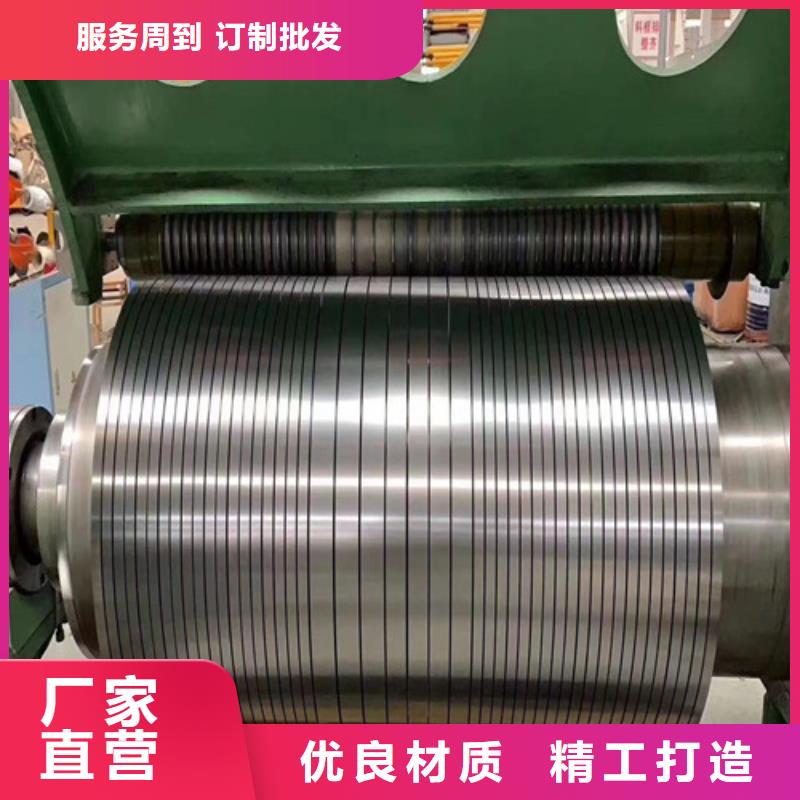 M50W800馬鋼硅鋼片,M50W800馬鋼硅鋼片生產品牌