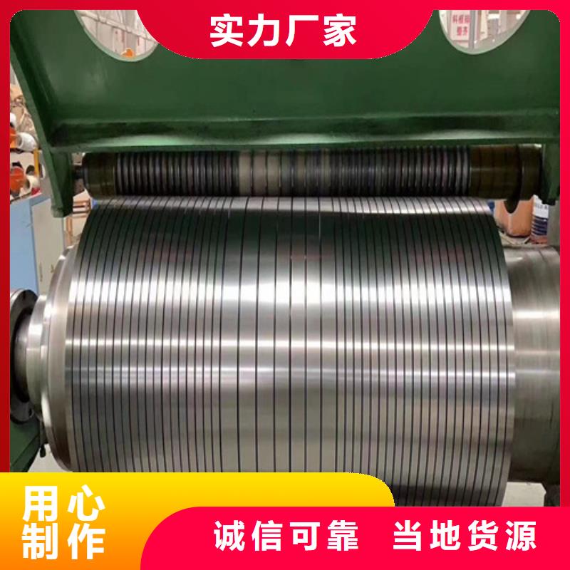 澄邁縣專業(yè)銷售武鋼矽鋼片65WW400-大型廠家