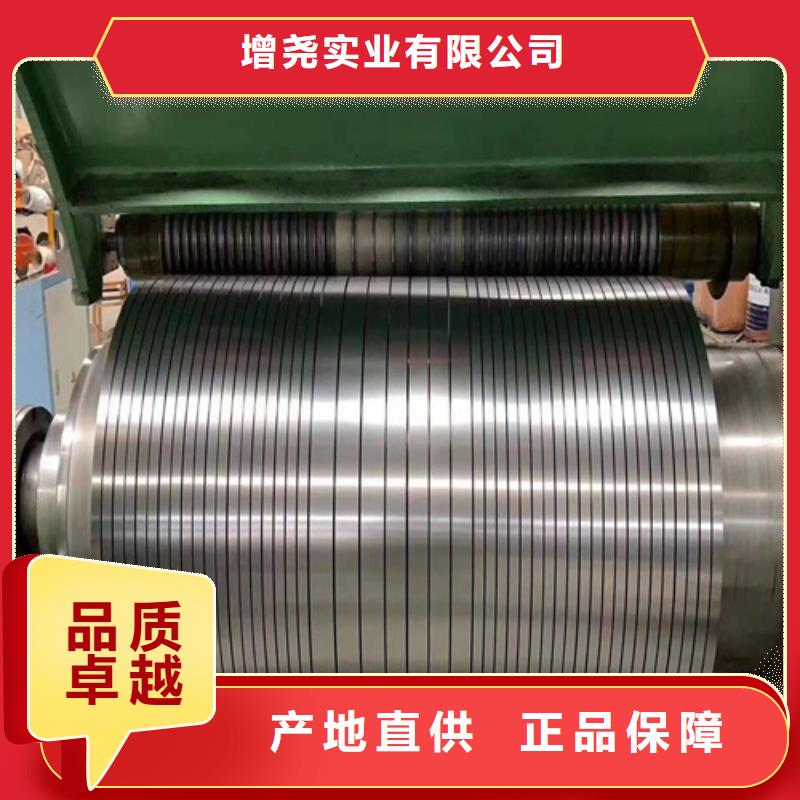 供應寶鋼B35A270矽鋼卷的經銷商