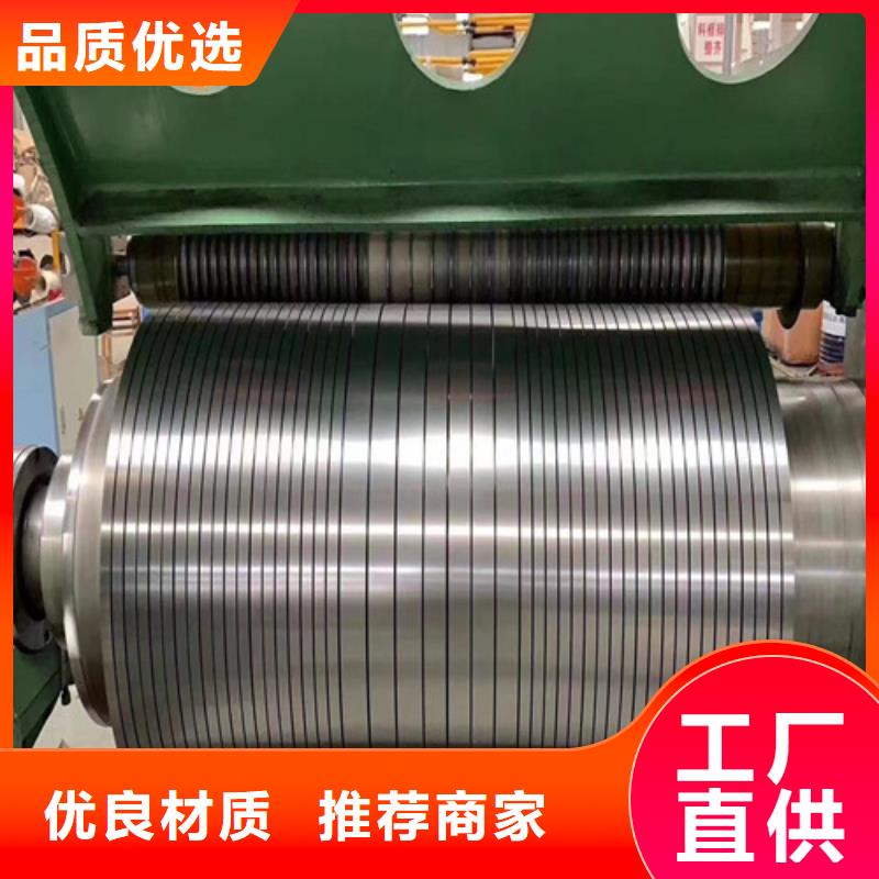 生產B27A230-M硅鋼片_優質廠家