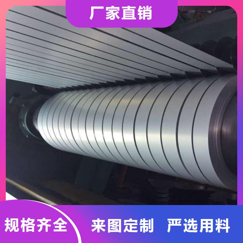 供應(yīng)寶鋼無(wú)取向B30AH230-H涂層的廠家