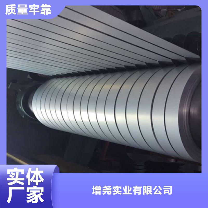 发货速度快的武钢硅钢65WW400经销商