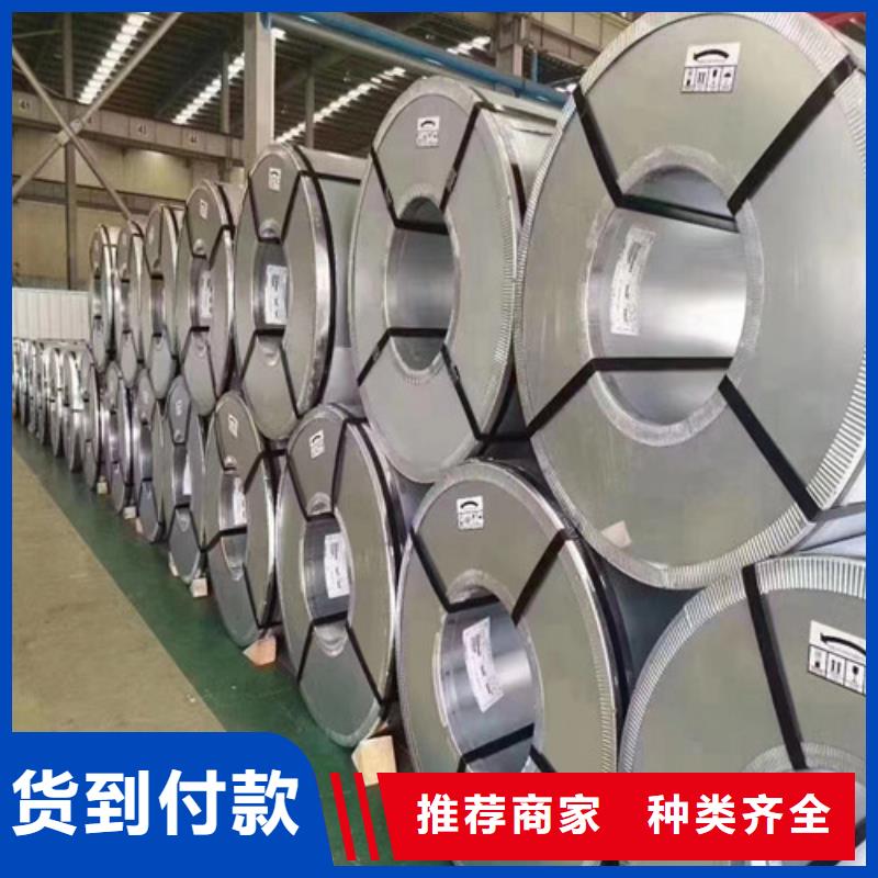 矽钢卷B35A270-K无取向钢卷量大价格从优