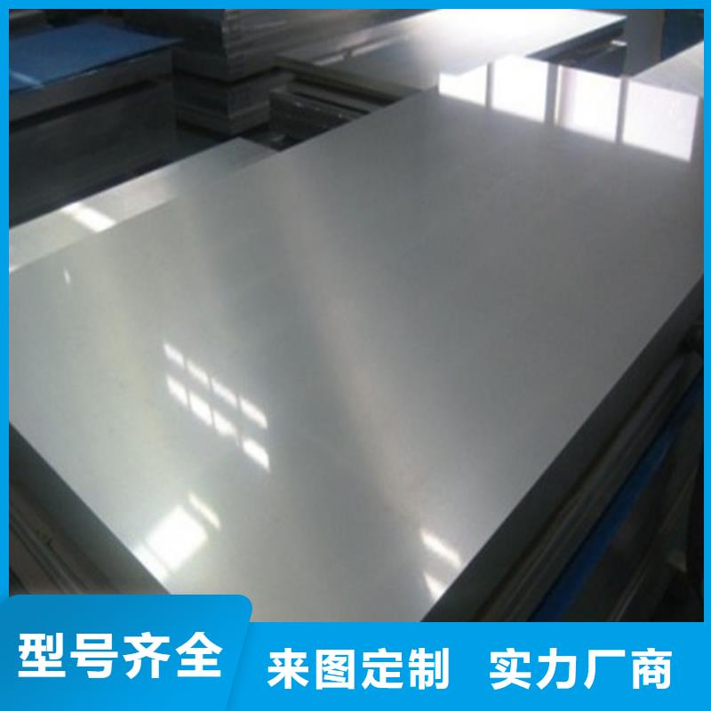 0.25无取向矽钢片B25A400-生产厂家