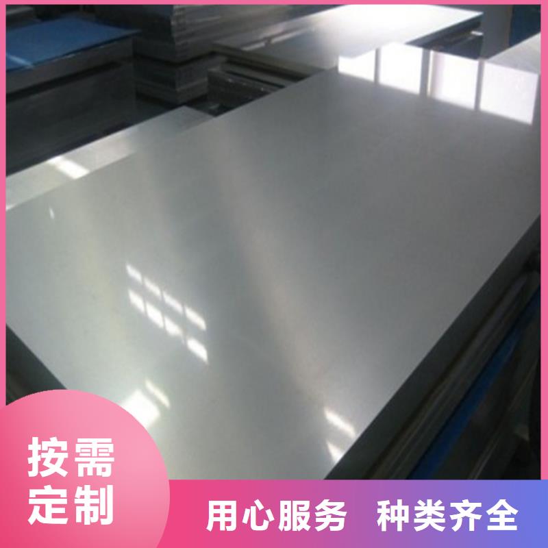 轉子鐵芯專用電工鋼板WCF-100誠信經營
