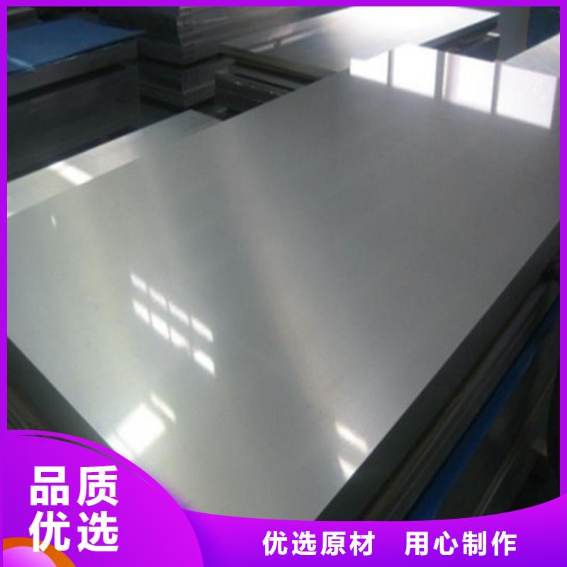 实力雄厚的70WK340硅钢片电工钢厂家
