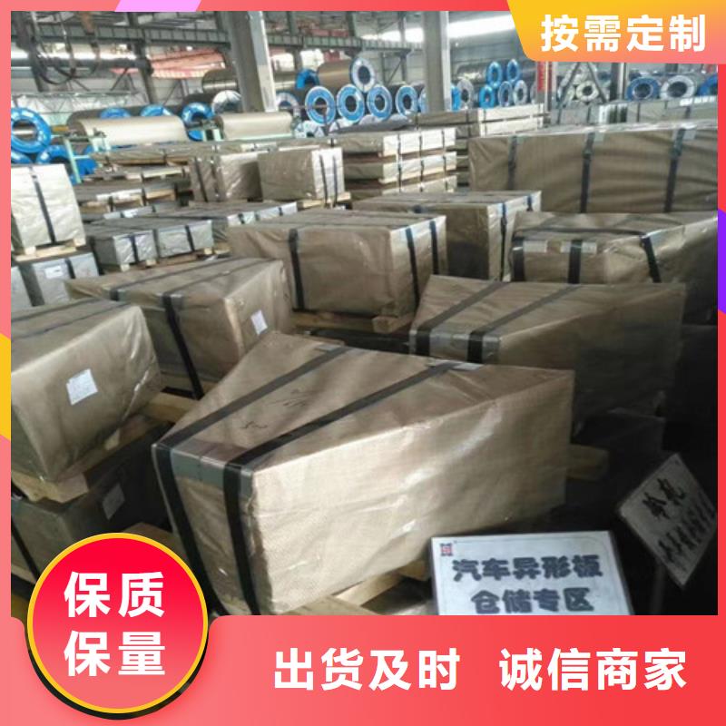 找70WK340矽钢片板卷认准增尧实业有限公司