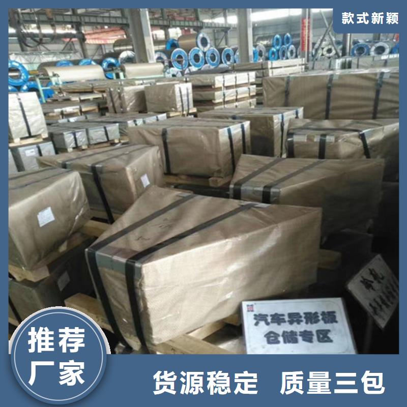 0.2厚度矽钢片B20AV1200精选商家
