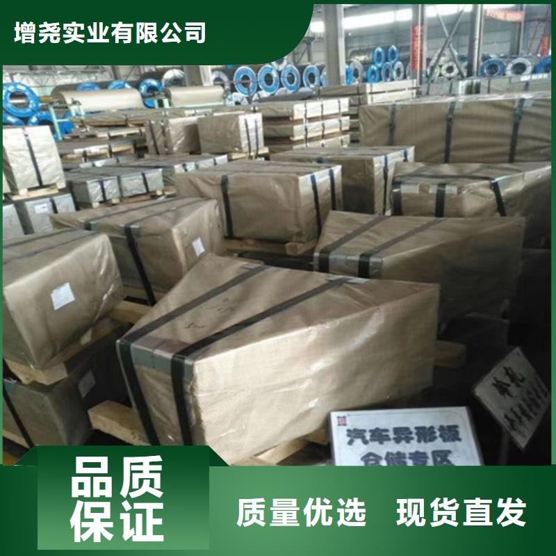 ##矽鋼片B65AH470-H硅鋼卷源頭廠家##有限集團(tuán)