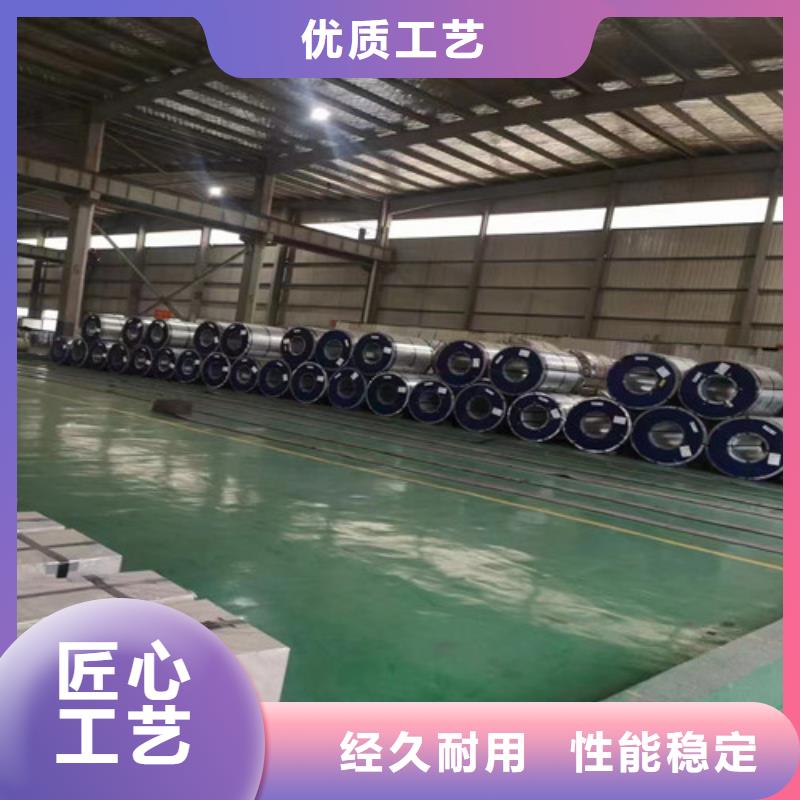 供應(yīng)寶鋼無(wú)取向B30AH230-H涂層的廠家