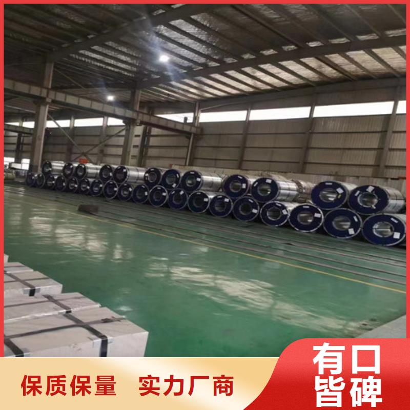 2025專注品質##B50AH600矽鋼板Z涂層##質量保證