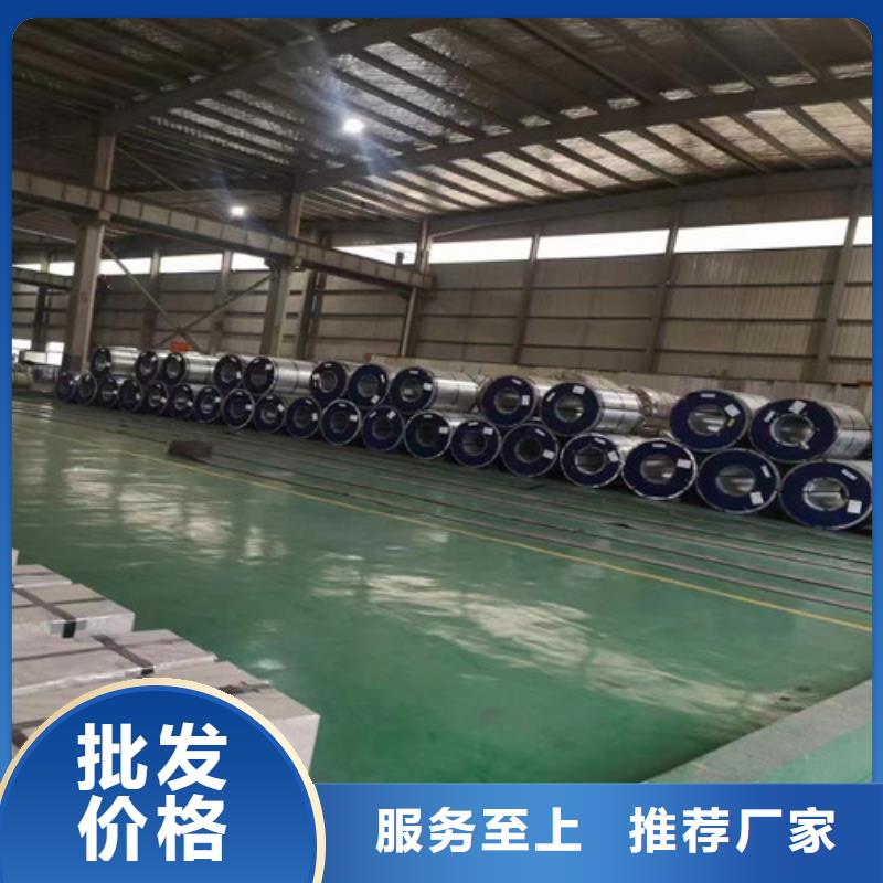 宝钢电工钢B50A400-宝钢电工钢B50A400品质保证
