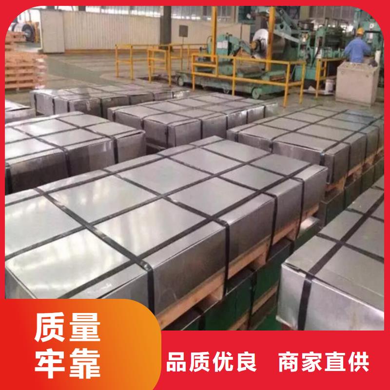 叠片专用电工钢B30AH230值得信赖-厂家