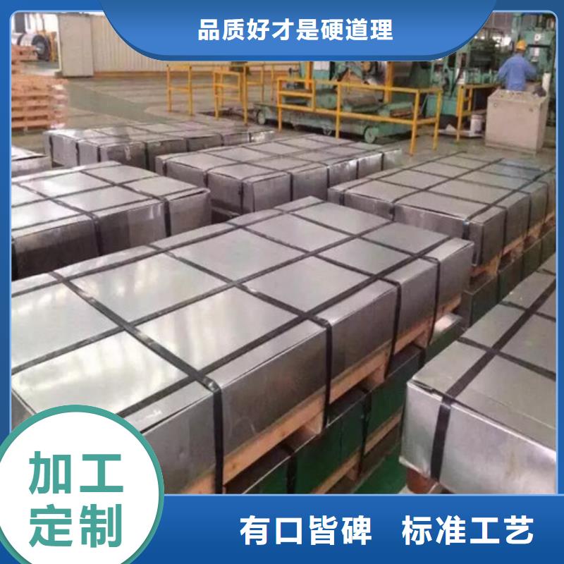 电工钢宝钢B30AH270售后无忧大厂