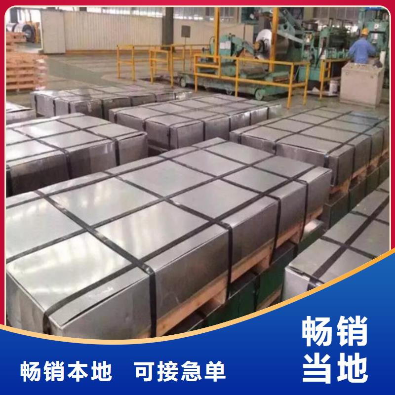 無取向矽鋼板B50A400-無取向矽鋼板B50A400廠家現貨