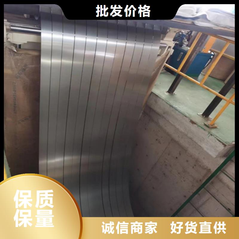 取向矽鋼卷B30P10010年品質_可信賴