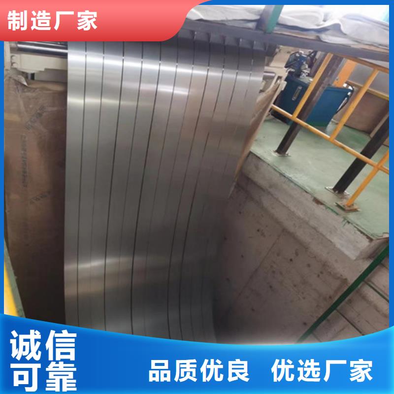 A涂層B25A230硅鋼片大量現貨隨時發貨