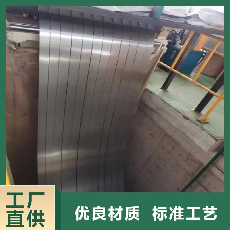 武鋼電工鋼卷50W1000、武鋼電工鋼卷50W1000廠家直銷-型號齊全