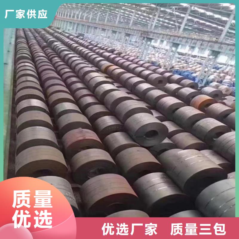 矽鋼片B20AHV1300廠家供應(yīng)價(jià)格