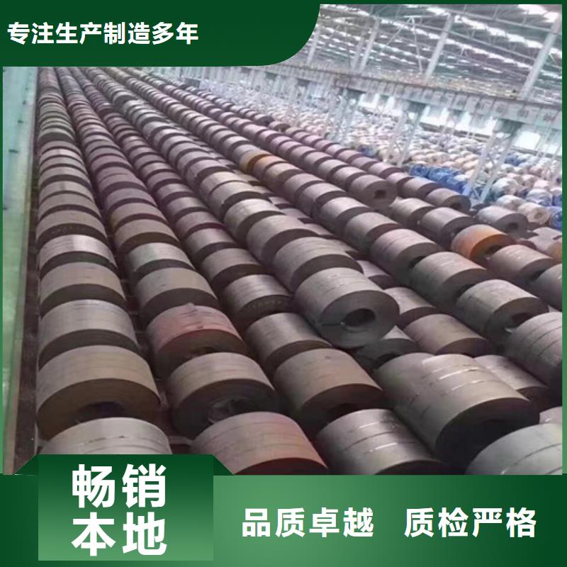 0.25无取向矽钢片B25A400-生产厂家