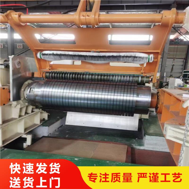 武鋼35WW230矽鋼片、武鋼35WW230矽鋼片現(xiàn)貨直銷