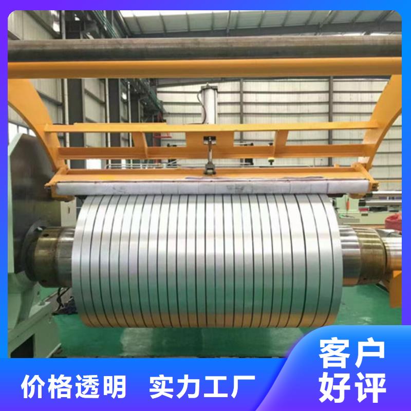 取向矽鋼卷B30P10010年品質_可信賴