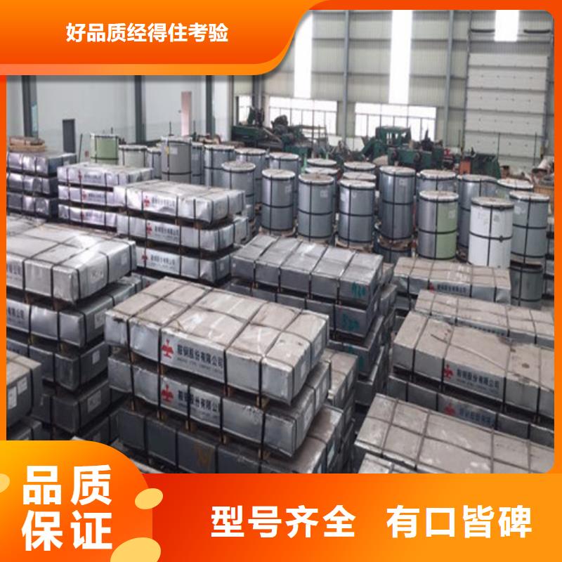 B27AH230硅鋼片電工鋼廠家售后服務熱線