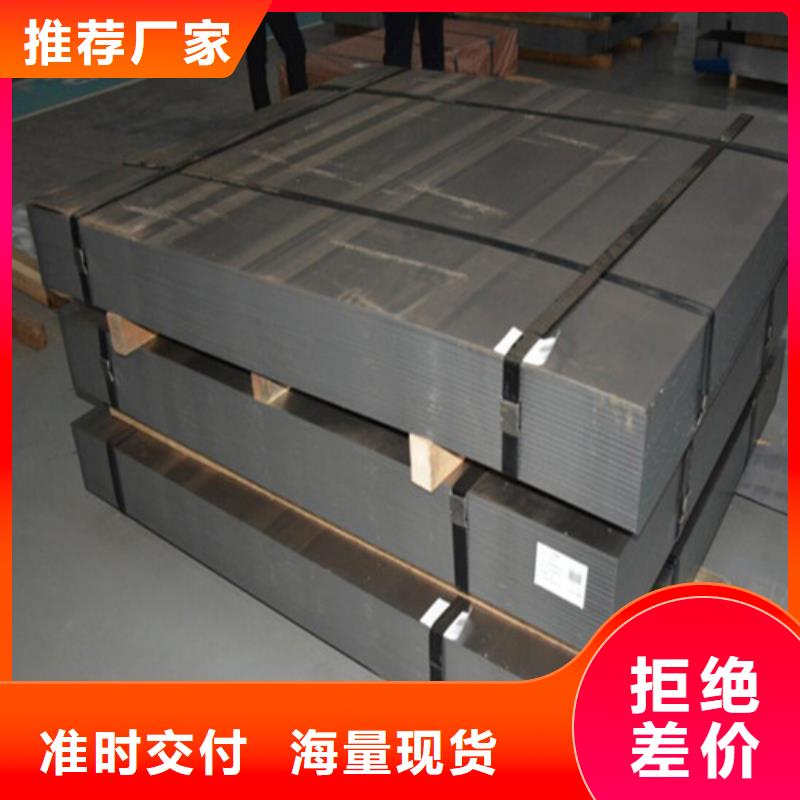 矽钢片钢带B27AH230-A_让您放心的选择