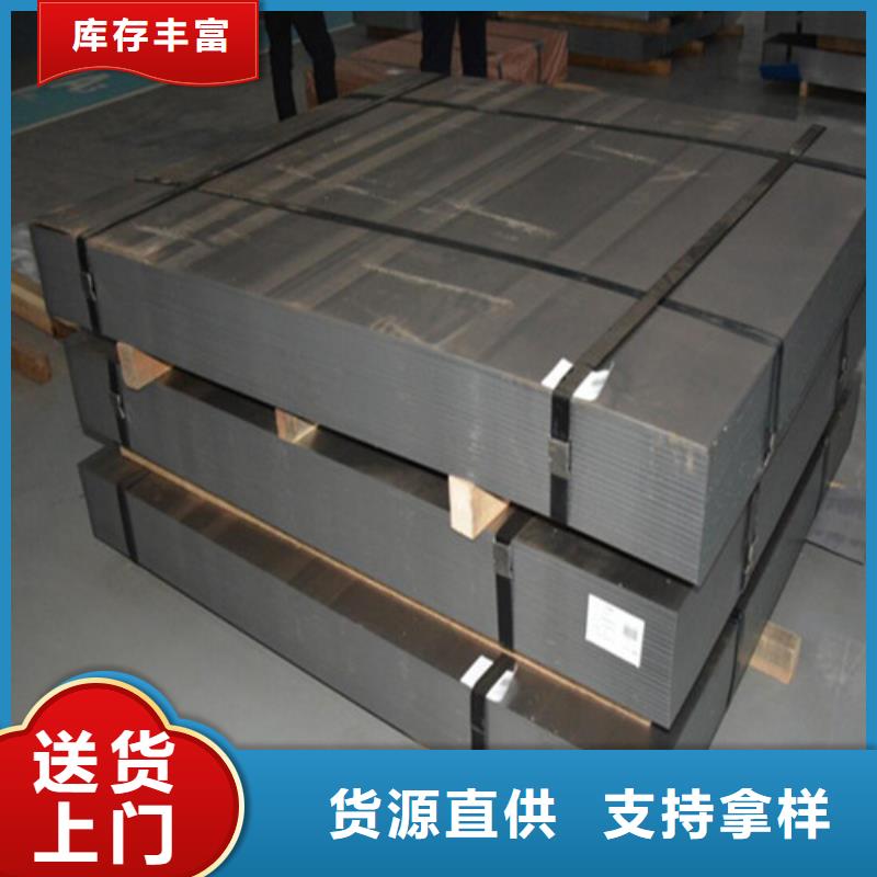 无取向宝钢B35A230优惠中