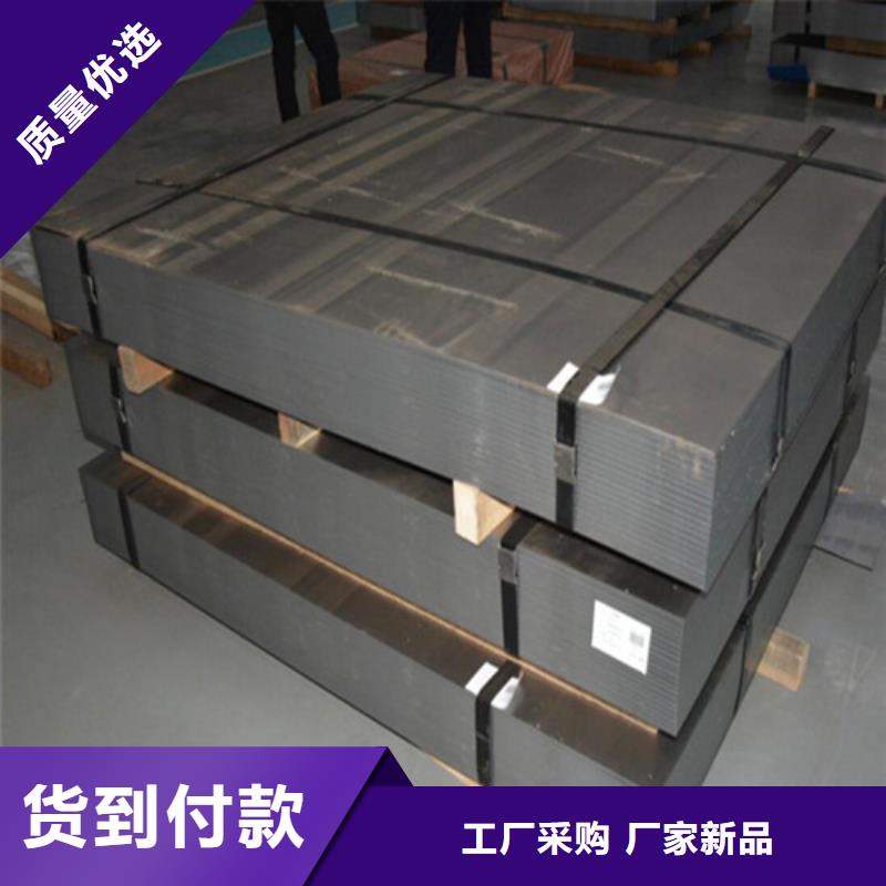 矽鋼卷50WW800大企業好品質