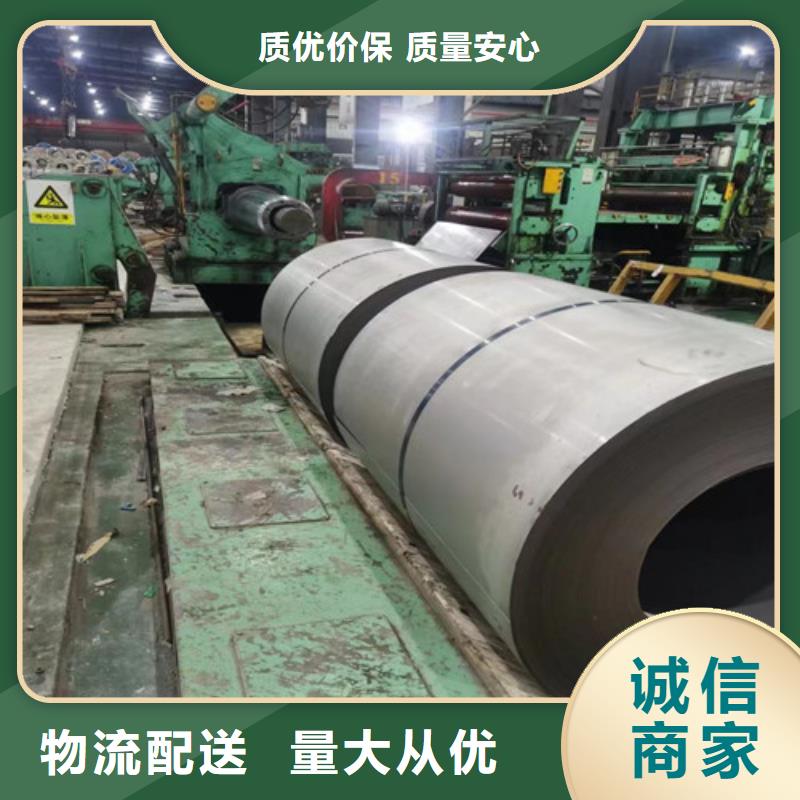 厂家主打产品矽钢片35SWH250欢迎询价