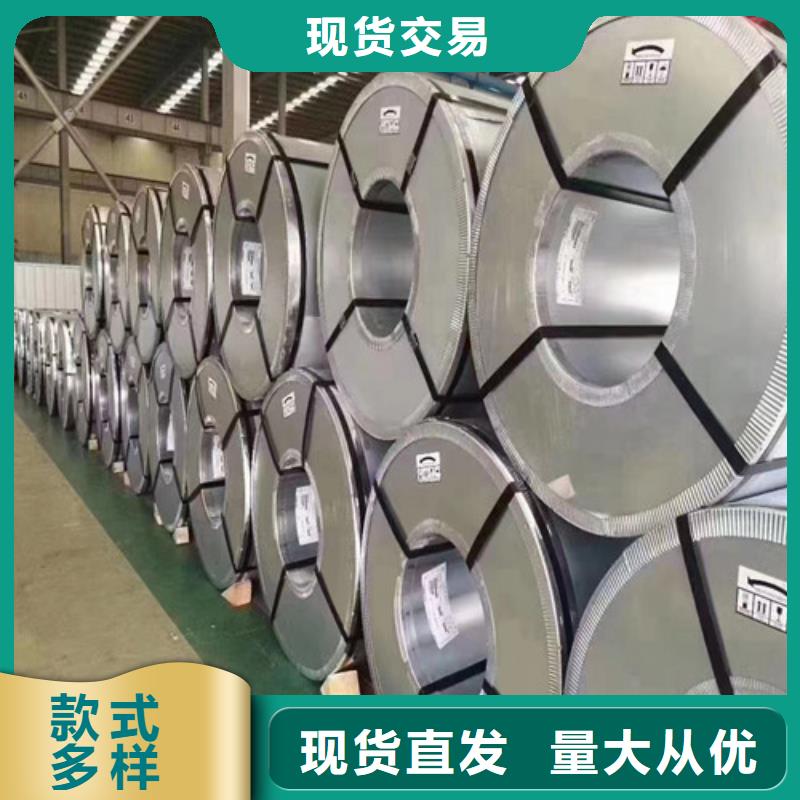 取向硅鋼片30G130_廠家直銷_價格優(yōu)惠