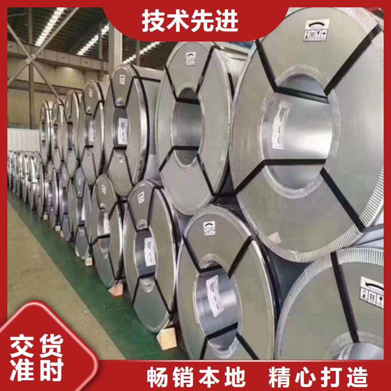 M涂层B35AV1700硅钢卷-M涂层B35AV1700硅钢卷省心