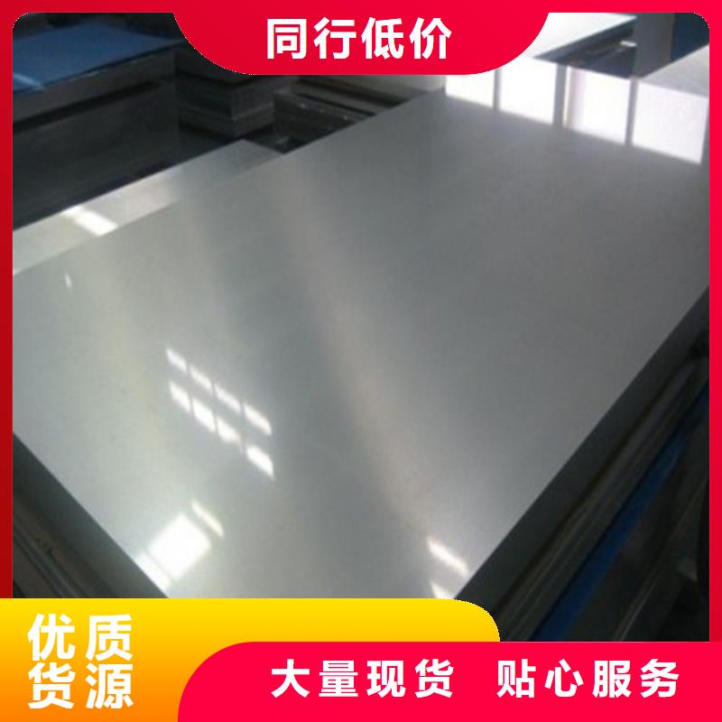 50WW400-T4电工钢板卷、50WW400-T4电工钢板卷生产厂家-值得信赖
