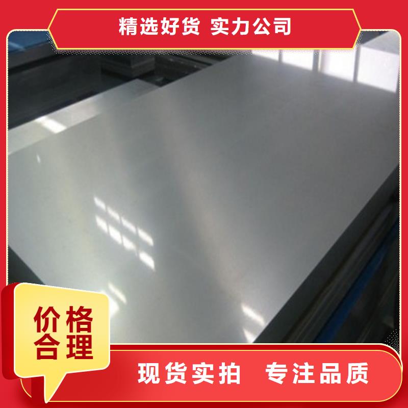 采购取向电工钢卷B23R075【无中间商】