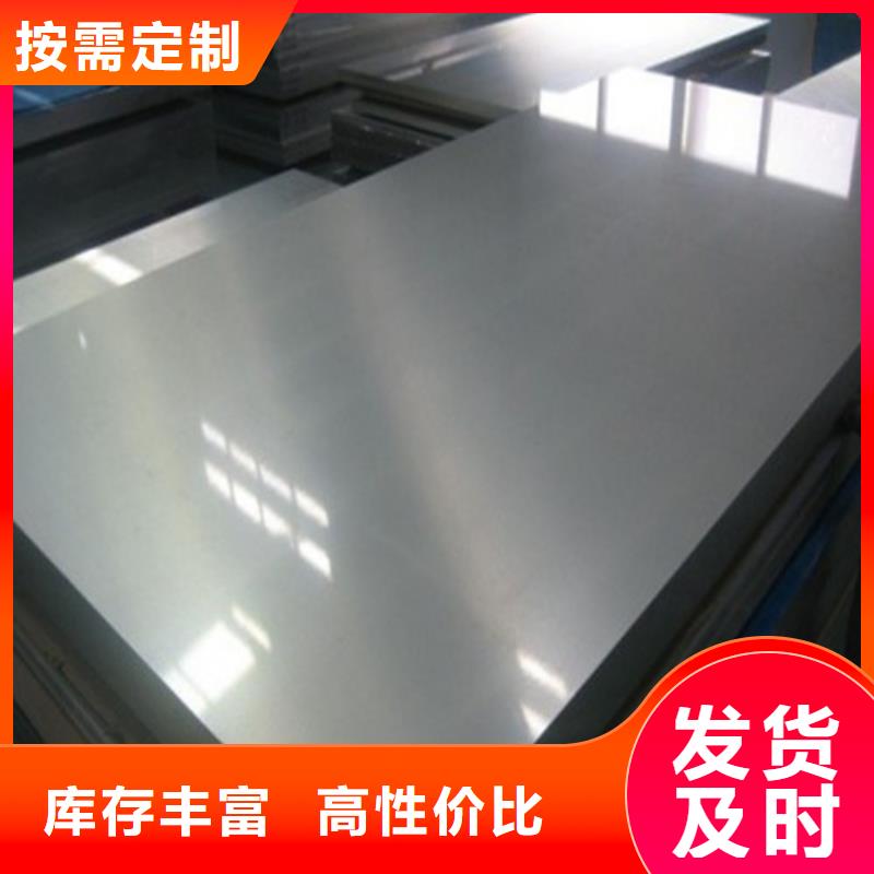 无取向矽钢片35WW300品质过硬